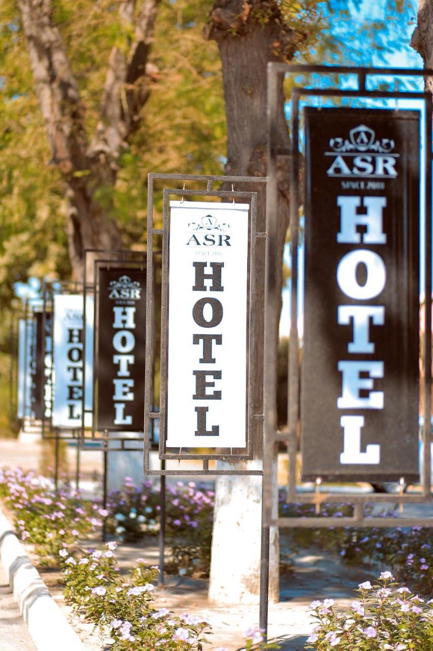Asr Hotel 浩罕 外观 照片